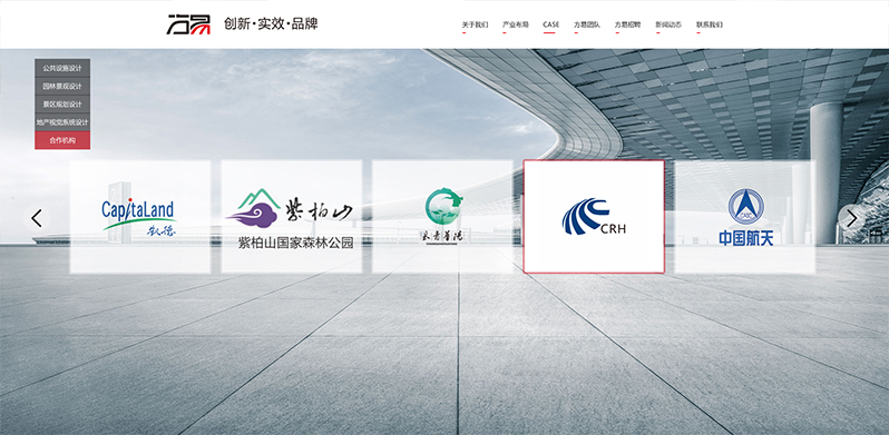 方易文化網(wǎng)站開發(fā)