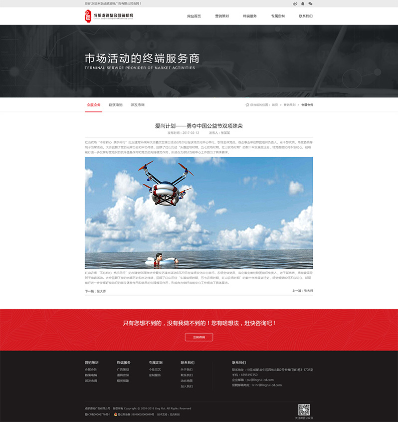 JϠI(yng)N(xio)W(wng)վO(sh)