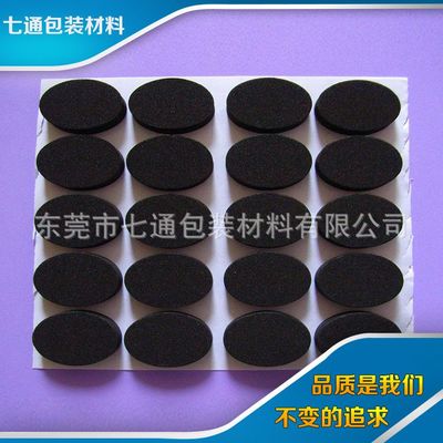 eva防滑膠墊 eva膠墊片 高彈泡棉腳墊 環(huán)保EVA腳墊 EVA內(nèi)襯 eva