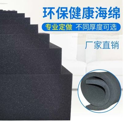 eva泡棉 深圳eva泡棉異形加工廠(chǎng) 鑫鼎盛海綿制品