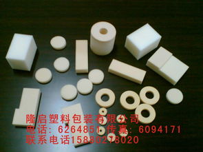 廈門(mén)珍珠棉 廈門(mén)eva 廈門(mén)泡沫珍珠棉 廈門(mén)隆啟商貿(mào),廈門(mén)珍珠棉 廈門(mén)eva 廈門(mén)泡沫珍珠棉 廈門(mén)隆啟商貿(mào)生產(chǎn)廠(chǎng)家,廈門(mén)珍珠棉 廈門(mén)eva 廈門(mén)泡沫珍珠棉 廈門(mén)隆啟商貿(mào)價(jià)格